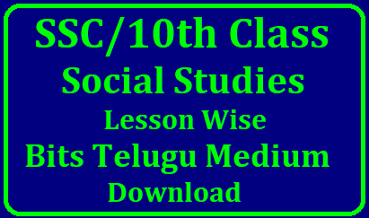 AP 10th Class Social Studies Bit Bank  with Answers in English and Telugu. Class 10 Social Bit Bank, Class 10 Social Bit Bank from TET, DSC and PGT. X class Social Bit bank.